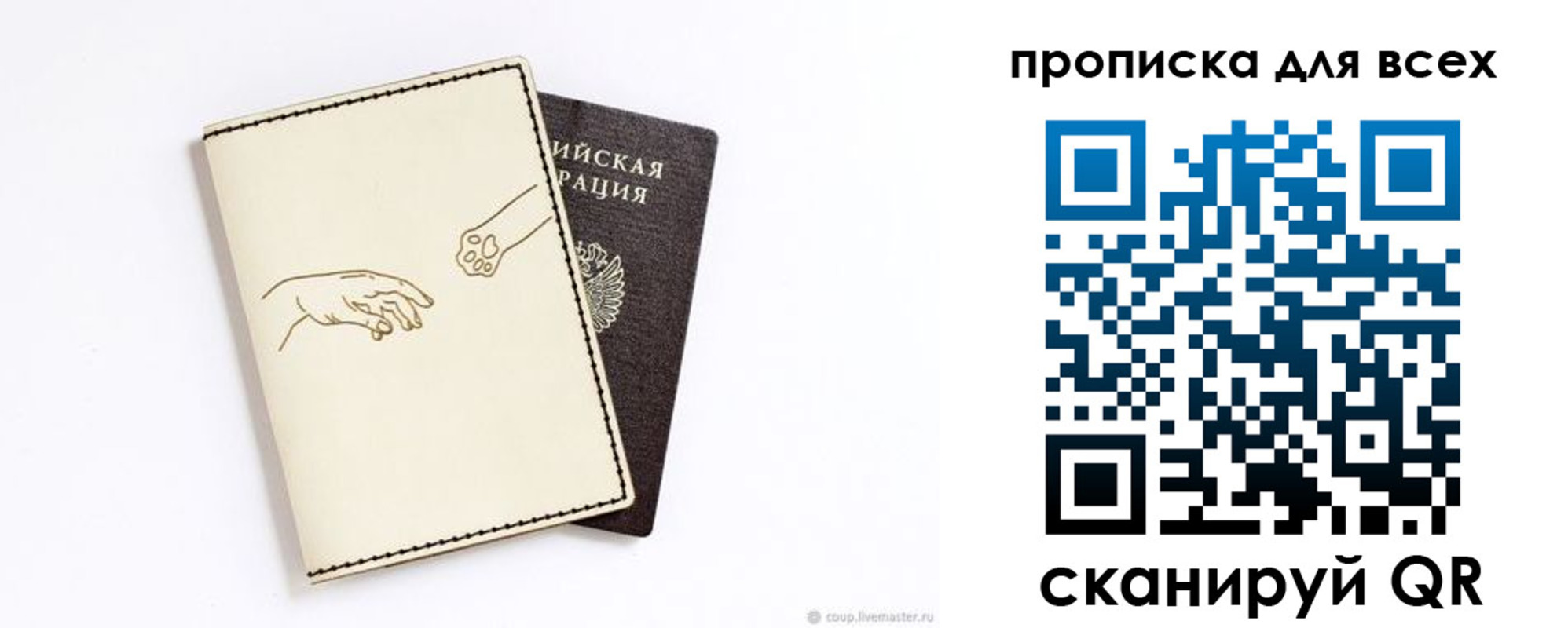 регистрация в Тюменской области
