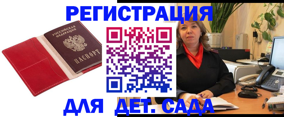 временная регистрация гарантия в Тюменской области