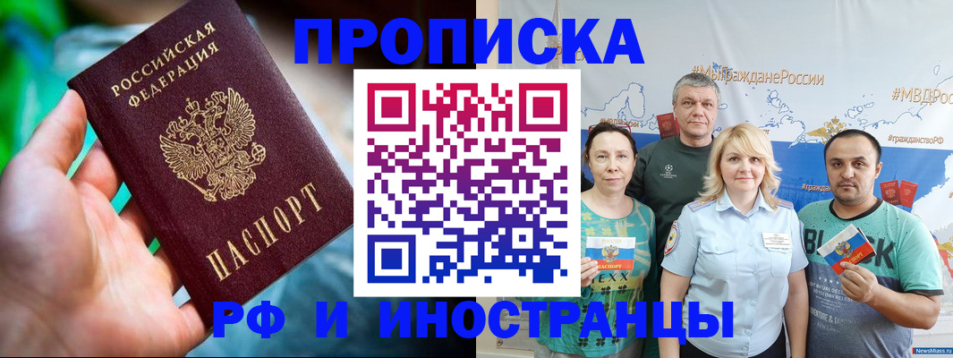 регистрация для школы в Тюменской области