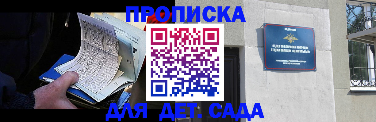 пропишу в квартире в Тюменской области